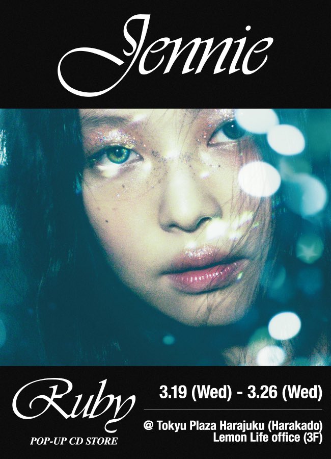 JENNIE Ruby ソニーミュージック当選品 ポスター ジェニー(JENNIE