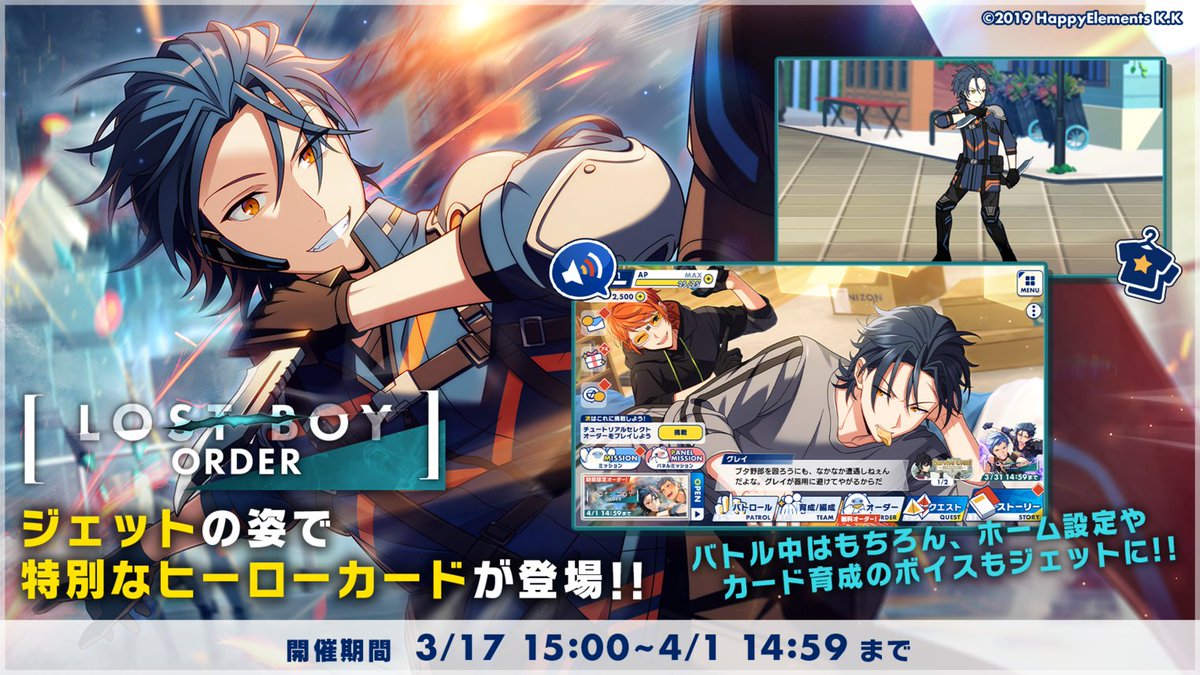 エリオス グレイ・リヴァース セット エリオス グレイ・リヴァース 缶