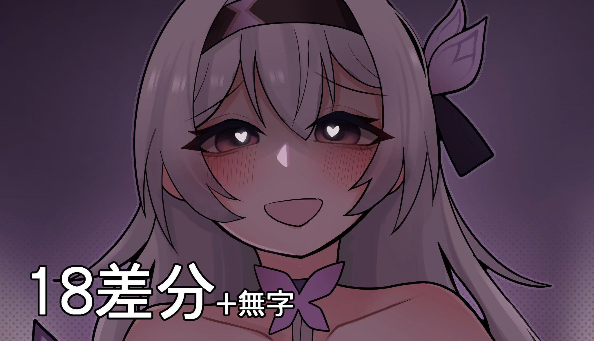 ご確認様です(⋆ᴗ͈ˬᴗ͈)” GmOJkzraQAAXAJf.jpg:large