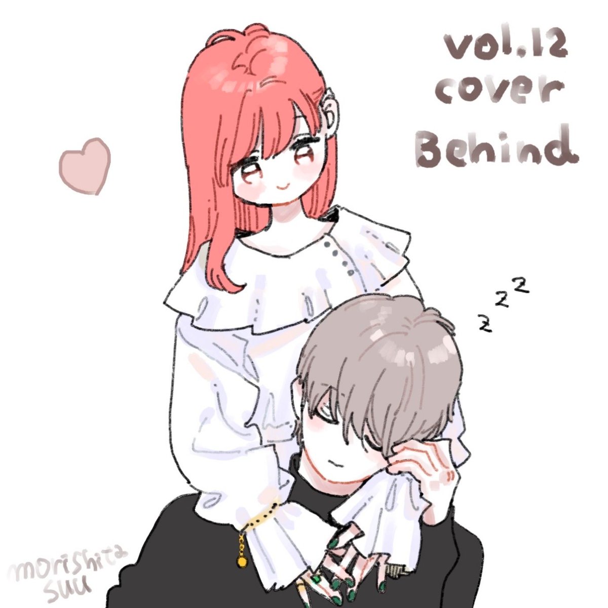 ちょっと裏側📖
#ゆびさきと恋々