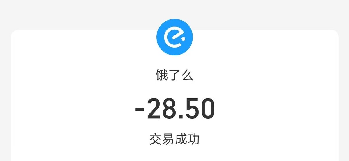 wuyanzhengY's tweet photo. 我只是喜欢白拿那些无验证白给的奴的臭钱，有错吗？
#ATM奴 #ATM打钱奴 #提款机奴 #贡奴 #贡畜 #贡献 #压榨奴 #白给 #吐钱 #吐金 #喷金 #上贡 https://t.co/7s2TleToDS