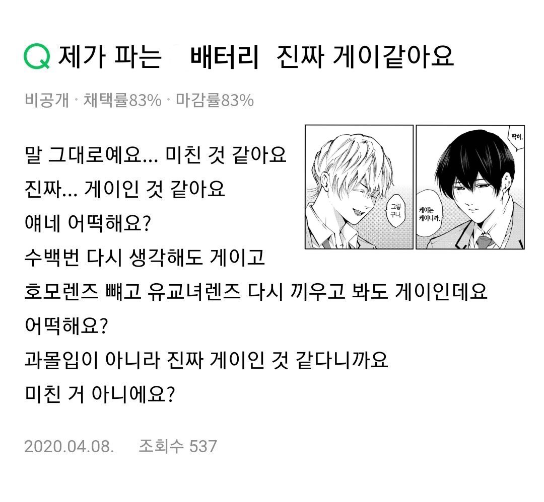 개 tweet media