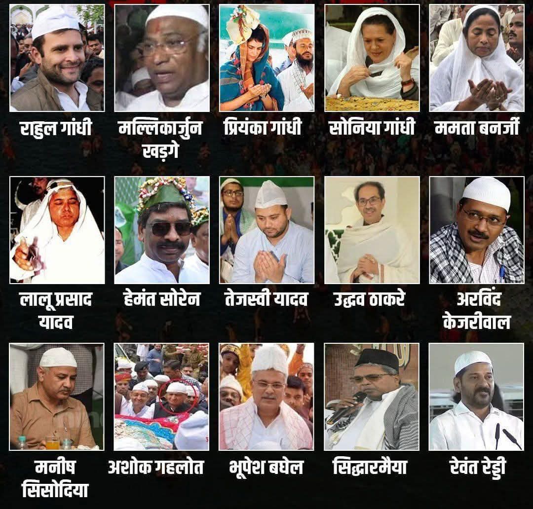 कुंभ में ये लोग खो गए थे। हमे आशा है कि ये रमज़ान में अवश्य मिल जाएँगे।...😡😡