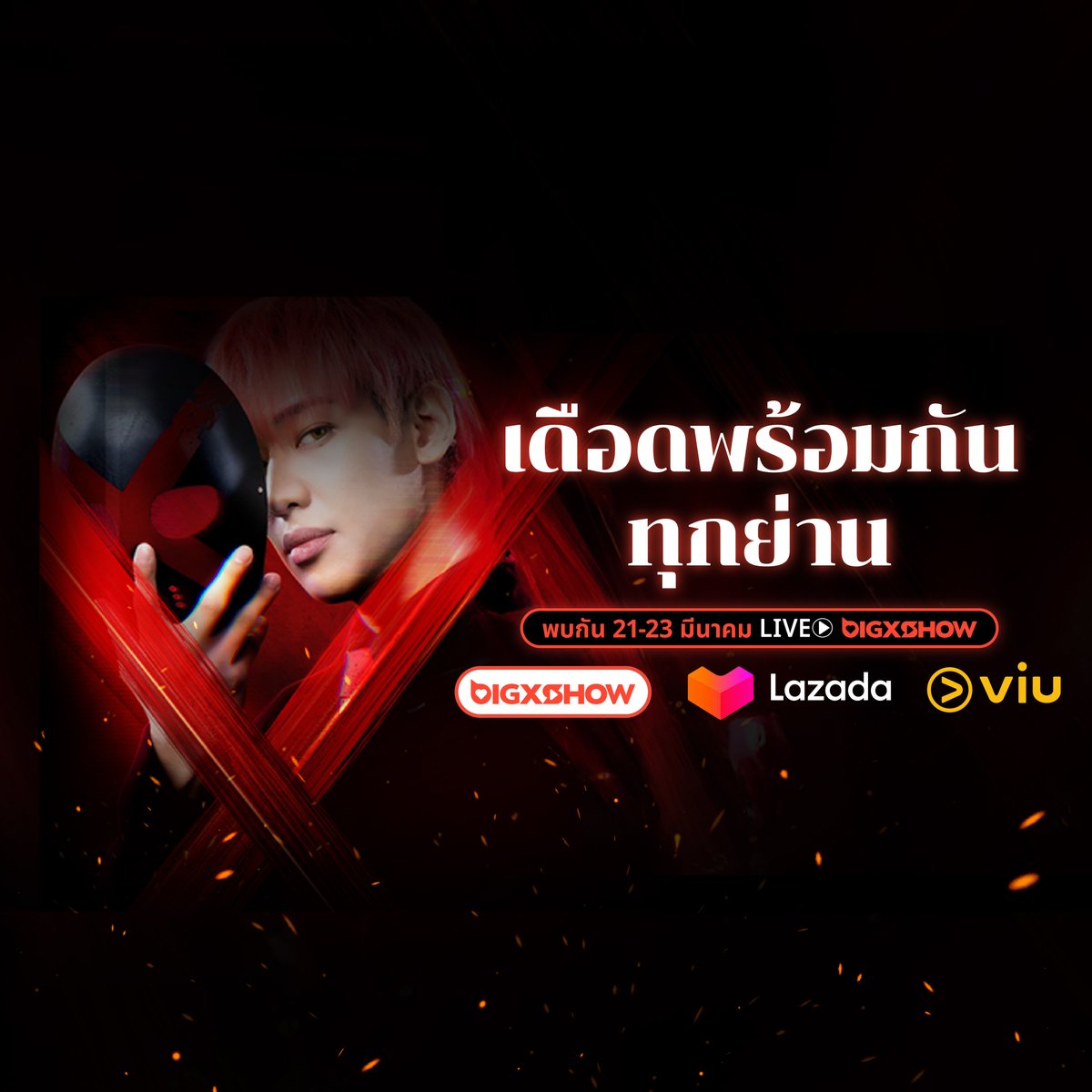 Bigxshow's tweet photo. 😎🔥บิลบอร์ด X The Live ครองเมืองแล้ว !
สปอยล์ความเดือดทุกที่! ส่งความดุให้ทุกด้อม🔥

📲โหลดแอป BigxShow รอดูไลฟ์วันที่ 21-23 มี.ค. 68
ได้ที่ https://t.co/367Q8LFY3X

#XTheLive #BigxShow #แอปเดียวจบครบโชว์ช้อป
#XTheLivexBamBam #แบ��แบม #BamBam https://t.co/a6BcOqmuuA