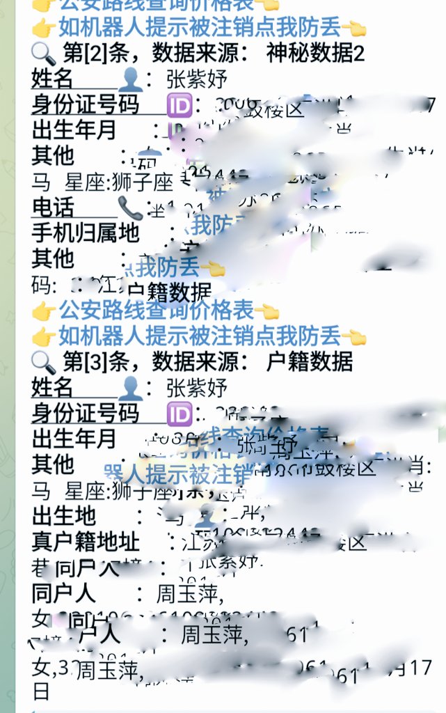 zhang rou tweet media