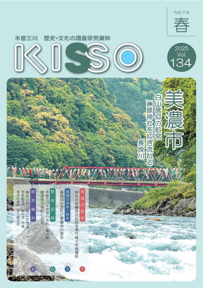 国土交通省 木曽川下流河川事務所 (@mlit_kisokaryu) / X 国土交通省 木曽川下流河川事務所 (@mlit_kisokaryu) / X