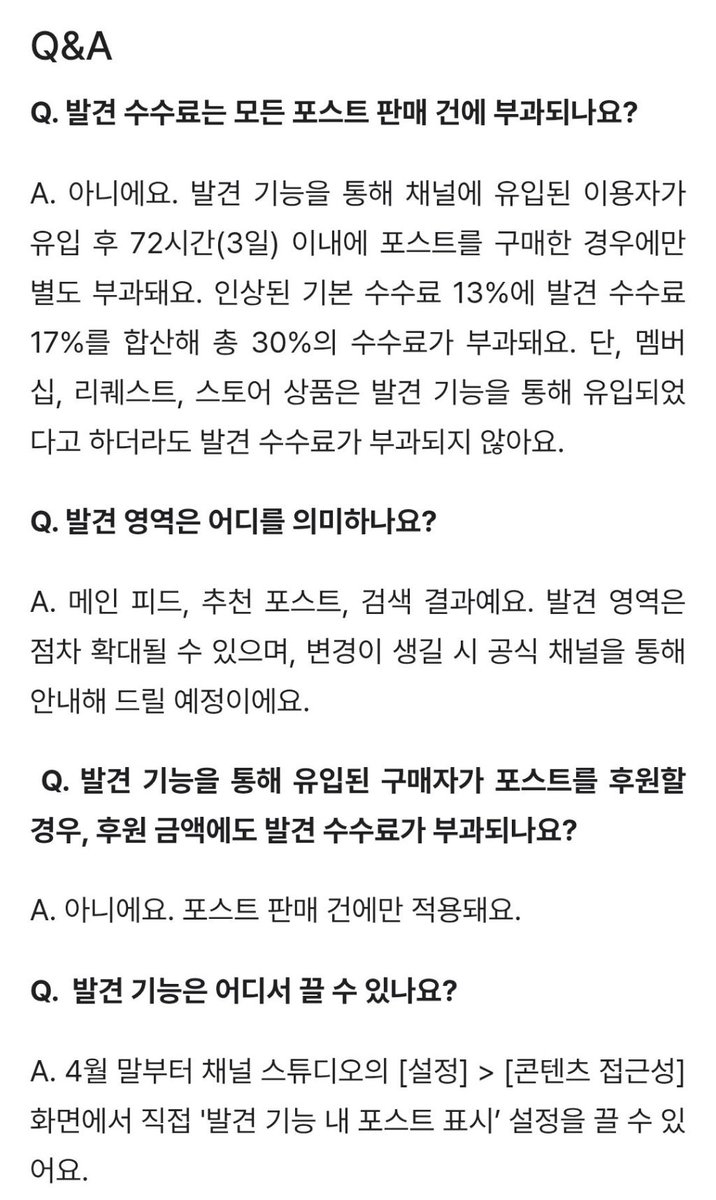 코인현금화수수료[구글도배,구글찌라시 텔 𝐒𝐄𝐎𝟗𝟐𝟏]텔레그램OTC.vyt