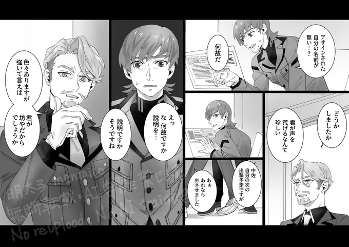 絶対シャリアに言って欲しいと切望してる例のセリフ。 