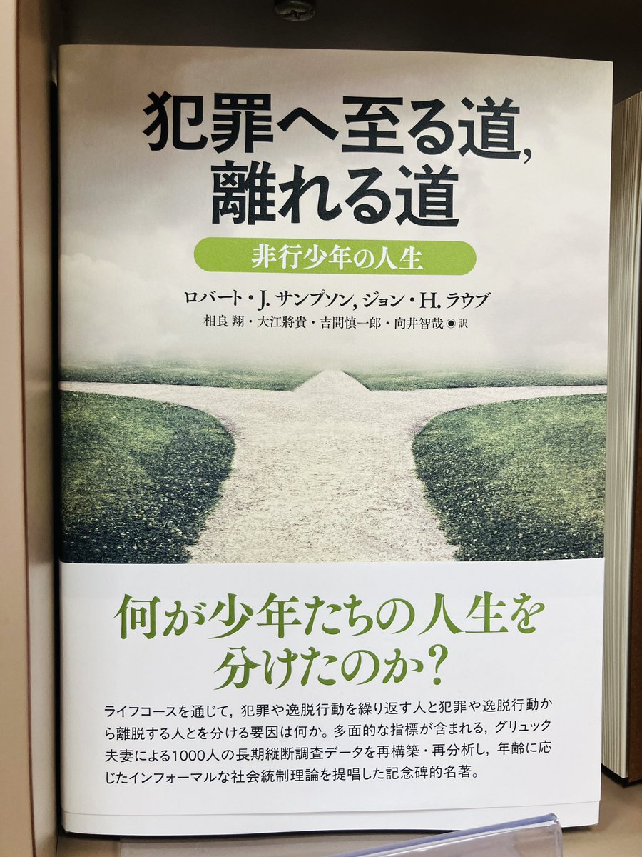 ジュンク堂書店池袋本店 tweet media