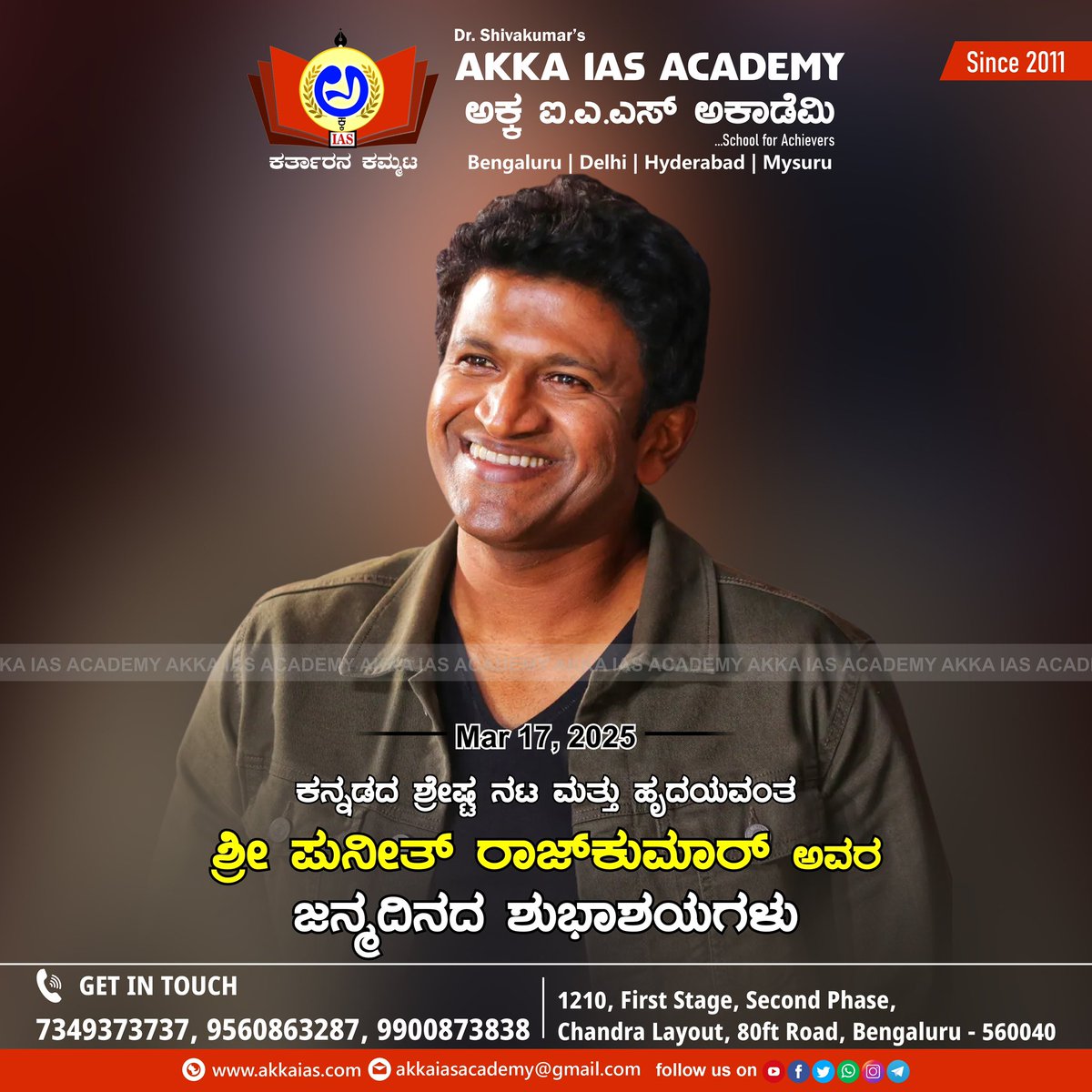 DrShivakumar_'s tweet image. #puneethrajakumar 
#ಅಪ್ಪು