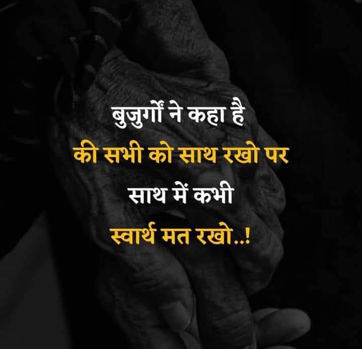 PoojaDh15858825's tweet image. #BeSelfless
