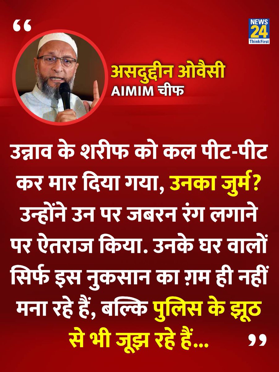 <a href="/KraantiKumar/">Kranti Kumar</a> आप सबकी क्या राय है !! 🤔