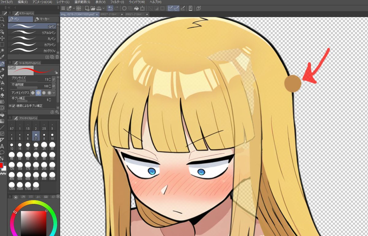 CLIP STUDIOの問題なのか、WACOMの液タブの問題なのか、描いてるといつの間にか変な場所塗られてる。
地味に困るなぁ。