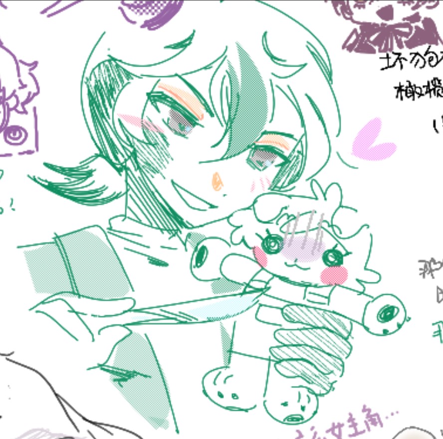 BQQ7xx_b's tweet photo. my part之猫狗扎堆 https://t.co/fgq9W9w0dc