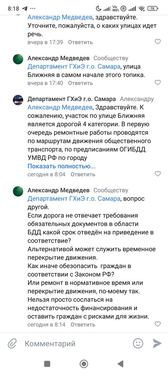 По-моему, это системная проблема. 
Закон говорит - все должно исправляться в отведенный срок. 
Никаких ссылок что а вот если денег нет, то можно попозже. 
Но денег нет... Что делать в этом случае? Перекрывать?