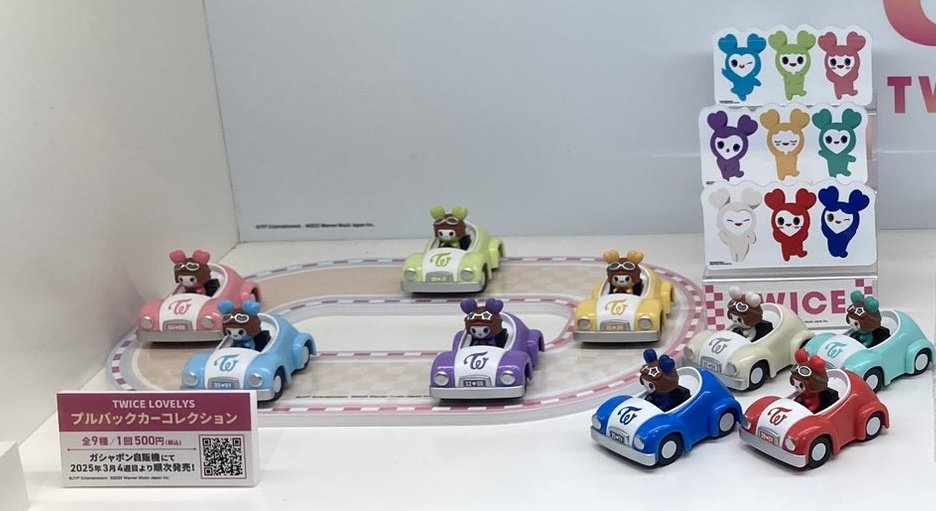 wts lfb ph Twice Lovelys Pullback Car Collection - 350 each - all