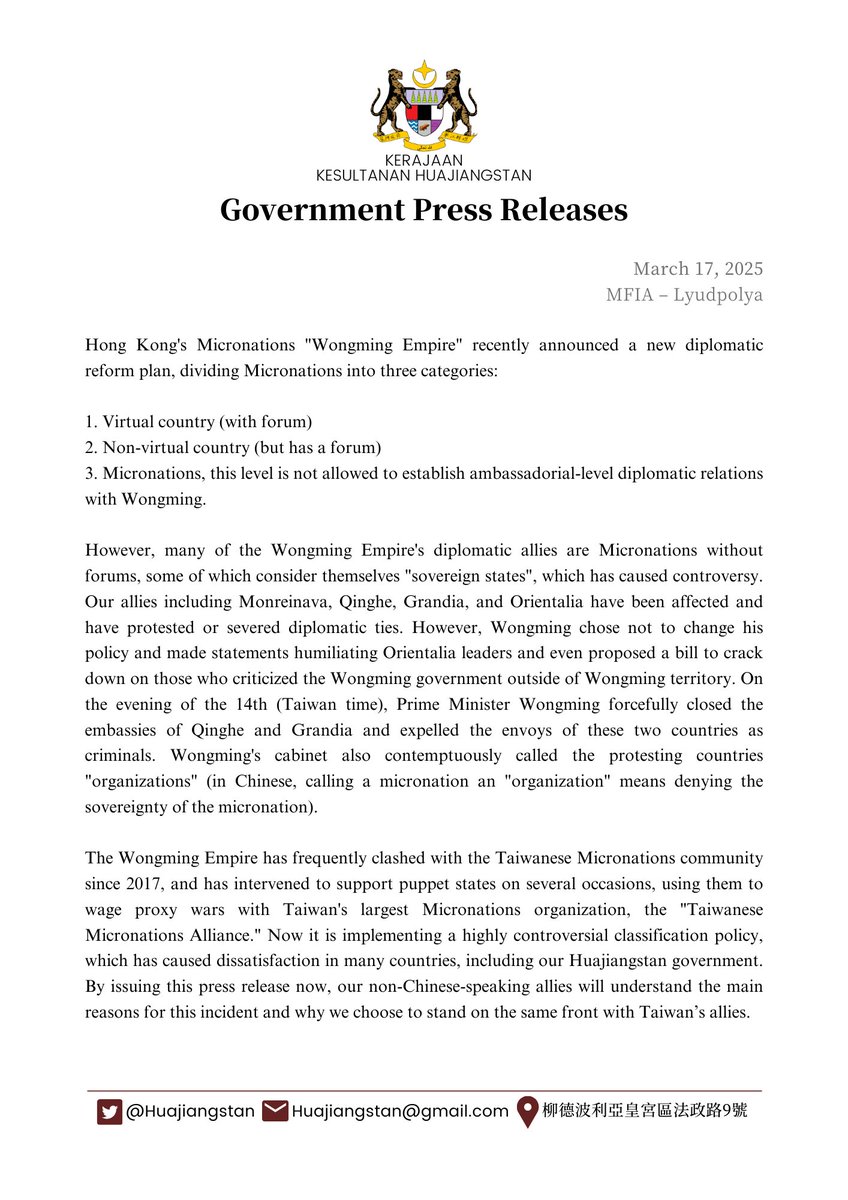 Huajiangtan Government - The national government's statement on recent events (English version) is provided to non-Chinese speaking friends for understanding.