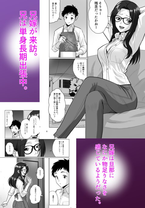 DL新作進捗。
素材が揃ったのでサンプル製作しました。(まだ直すかも) 