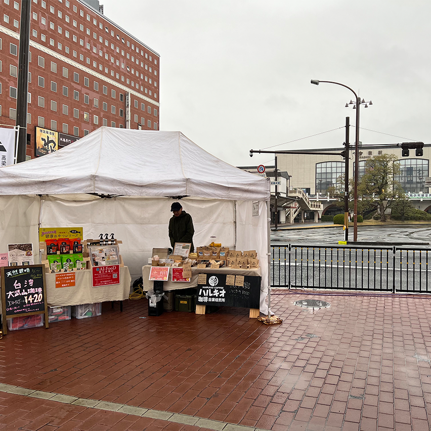 AI_FooD2388's tweet photo. 2025/03/16(日)に倉敷駅前の商店街で、
 #倉敷三斎市 に参加いたしました😆

今回、ペットのおやつ、吉備中央町産ひのき製品、「台湾大武山珈琲」などのコーヒー、手づくりお菓子を販売いたしました。  

4月の倉敷三斎市にも参加予定ですので、
ぜひご家族やペットとご一緒にお越しくださいませ。 https://t.co/eJHkCc8XwG