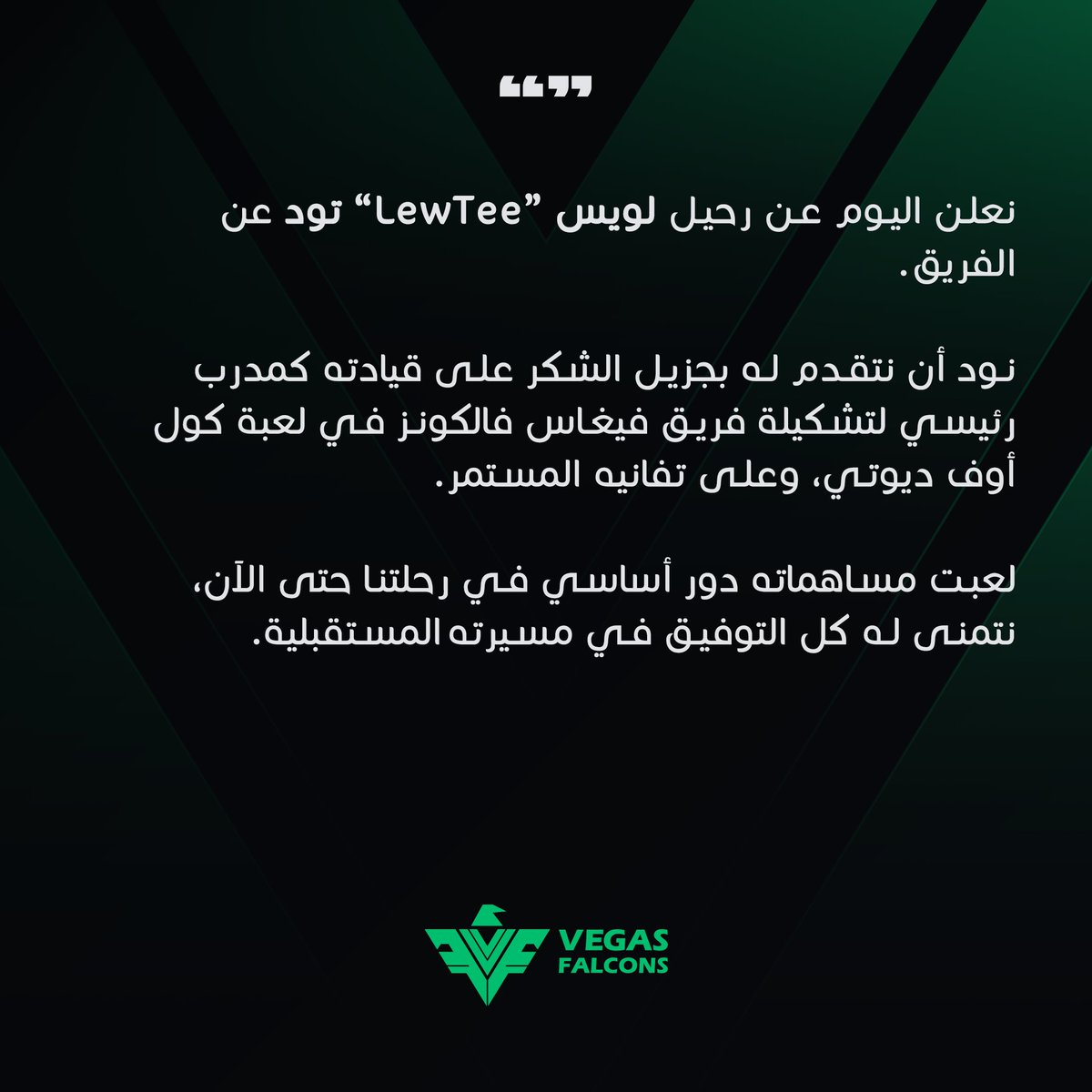 Riyadh Falcons tweet media