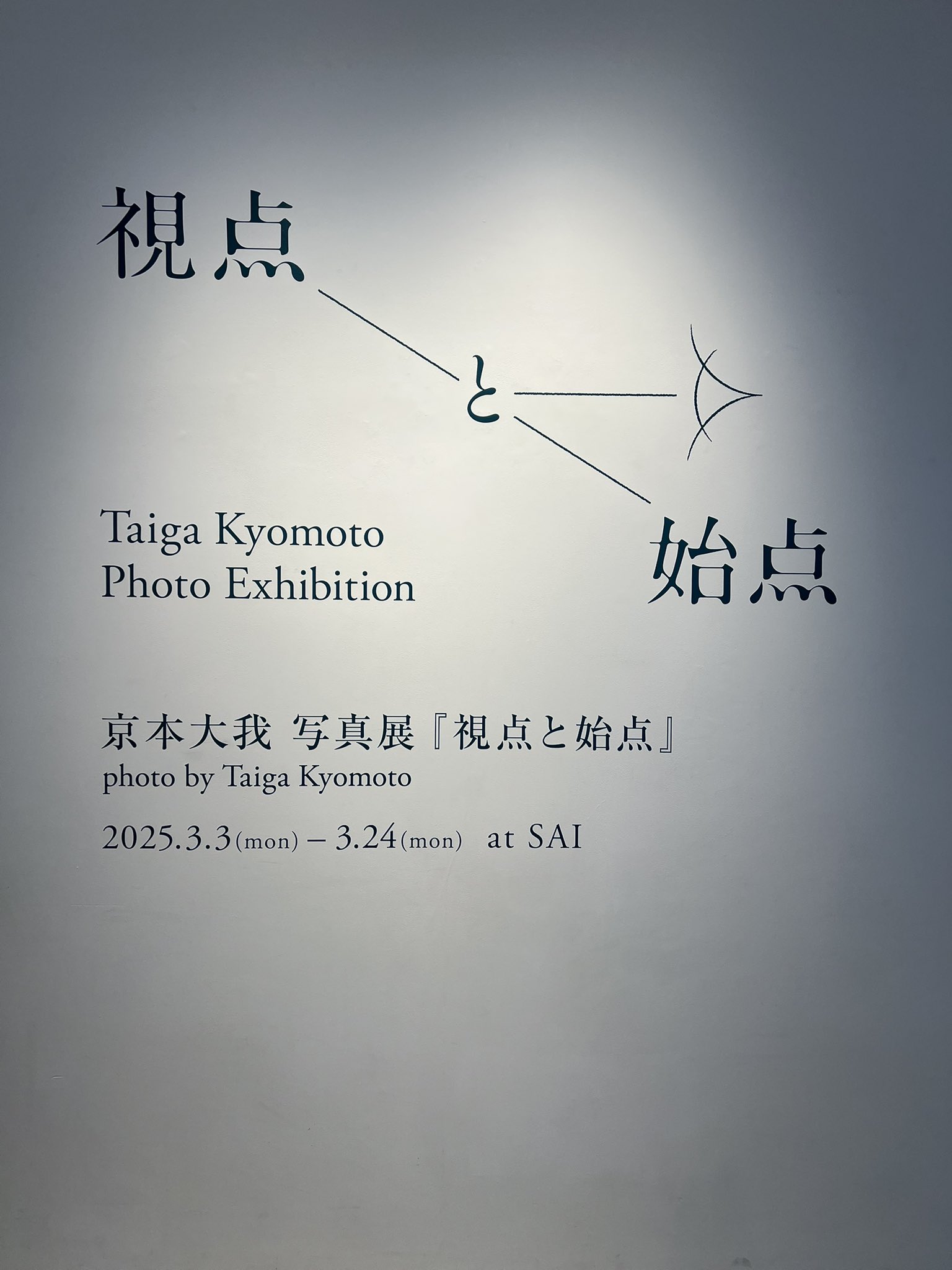 京本大我写真展 - Search / X