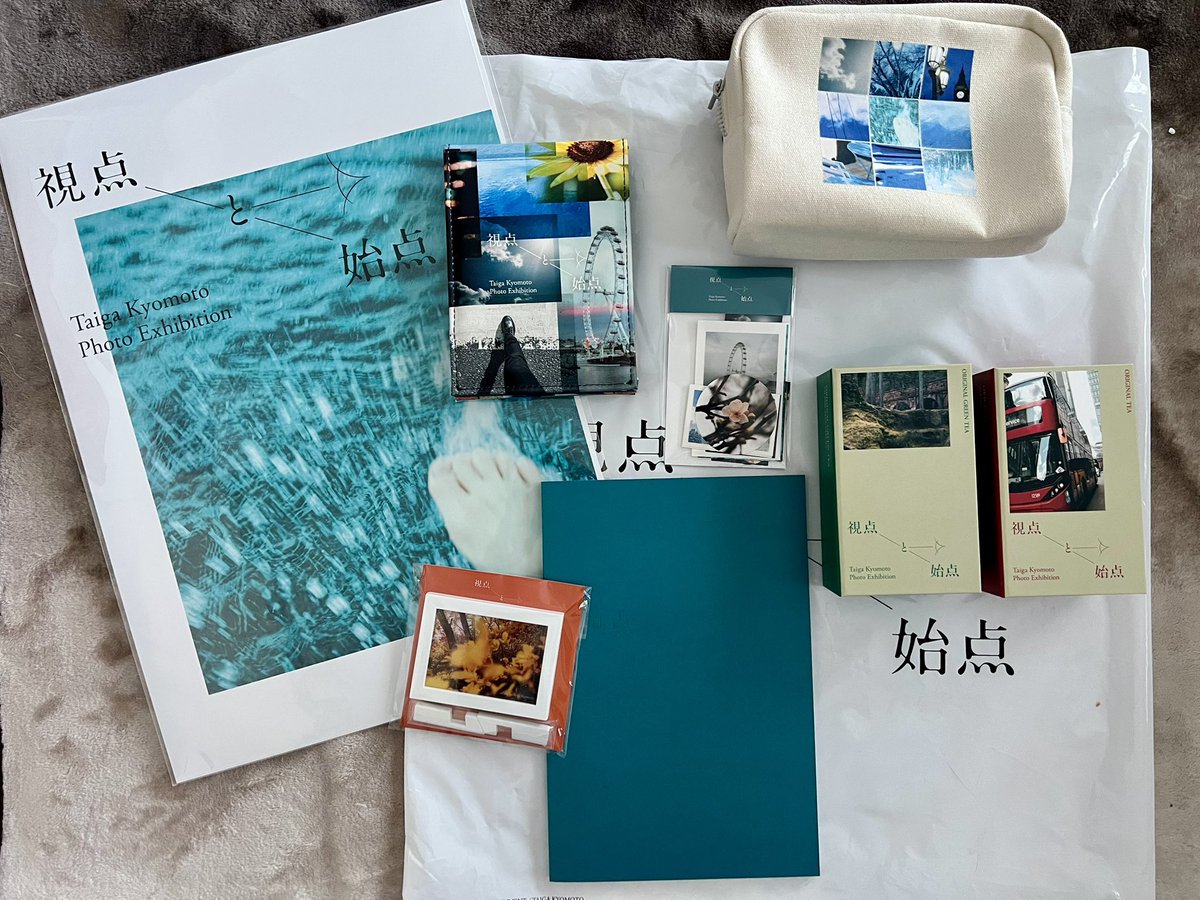 京本大我 視点と始点 写真展 グッズ 緑茶 紅茶
