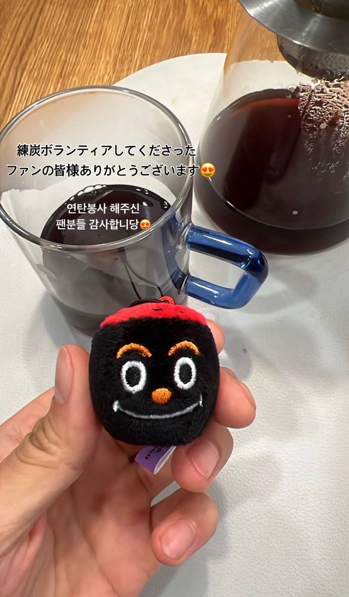 tokki_js's tweet photo. 正直可愛いくはないよなと思うこれを(実際昔Xで何この変な人形wって笑われてたㅠ)じょんしんが本気で可愛いって言って大切にしてくれるのは、これが寄付とボランティアをしてくれたファンあっての物だって知ってるからだと思うので、そーゆーとこもじょんしん愛して止まん理由

#CNBLUE  #이정신 https://t.co/eCpGGdxiRb