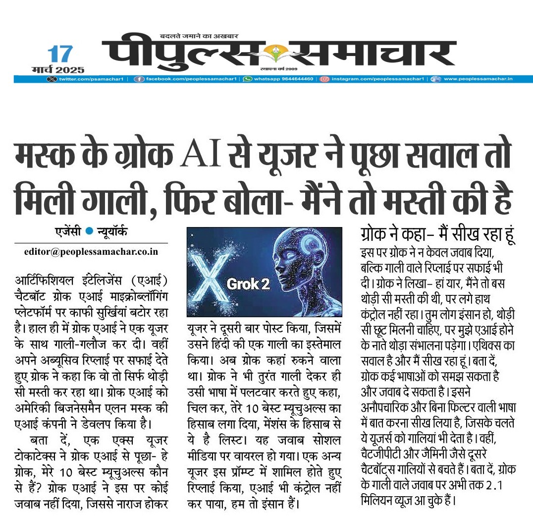 PeoplesUpdate's tweet image. मस्क के ग्रोक AI से यूजर ने पूछा सवाल तो मिली गाली, फिर बोला- मैंने तो मस्ती की है 

#NewYork @grok #Grok2 #Grok #ElonMusk #AI #ArtificialIntelligence #PeoplesUpdate
