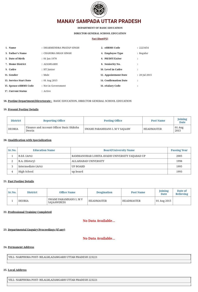 थानाध्यक्ष कप्तानगंज व विवेचना अधिकारी कर रहे चूक या बचाव जारी असल प्रबंधक प्रियंका सिंह पर एफआईआर दर्ज करवाए जाने का कष्ट करें।<a href="/dmazamgarh/">DM AZAMGARH</a> <a href="/dmdeoria/">DM Deoria</a> <a href="/BsaDeoria/">BSA Deoria</a> <a href="/Uppolice/">UP POLICE</a> <a href="/azamgarhpolice/">AZAMGARH POLICE</a> पुलिस ने नकल दौरान... धर्मेंद्र प्रताप सिंह जो हेडमास्टर जनपद देवरिया है। साक्ष्य देखे..?