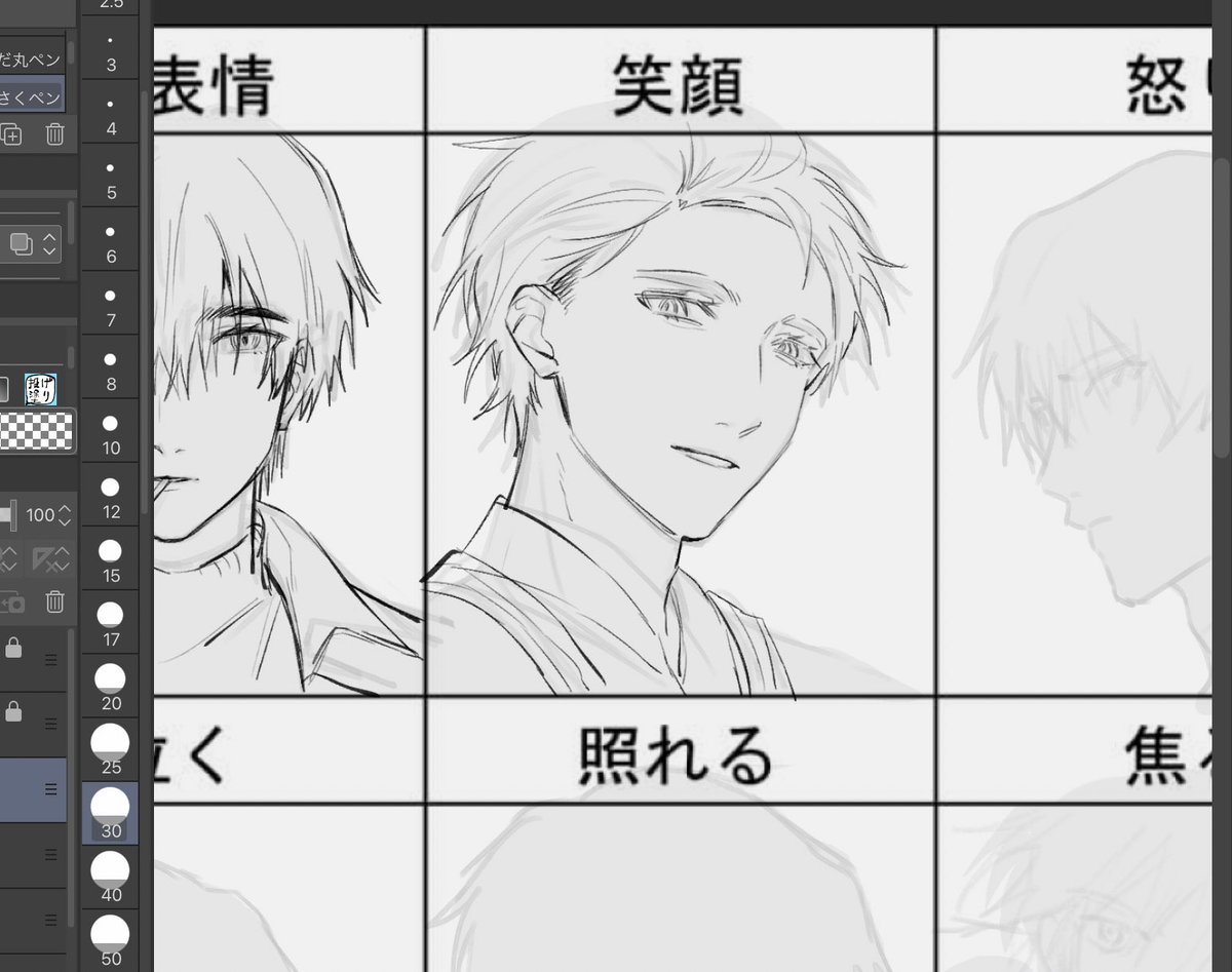 wip🦅 