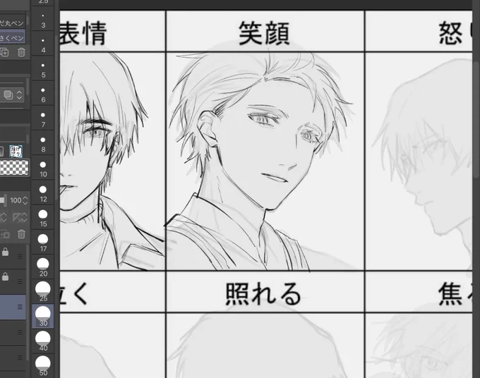 wip🦅 