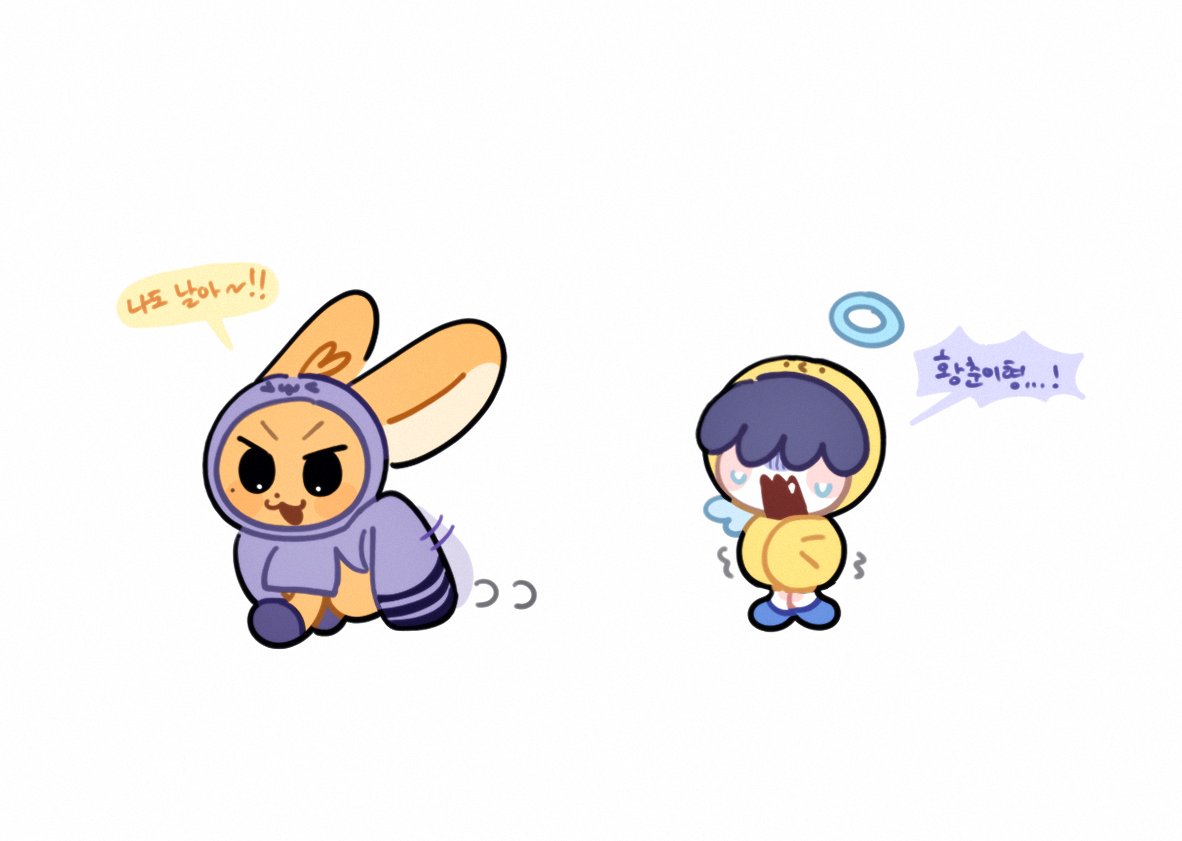 ohw_totxt0304's tweet photo. 황춘이랑 흠냐링 옷 바꿔 입히기~..ㅠ https://t.co/WlmY3L6Lep