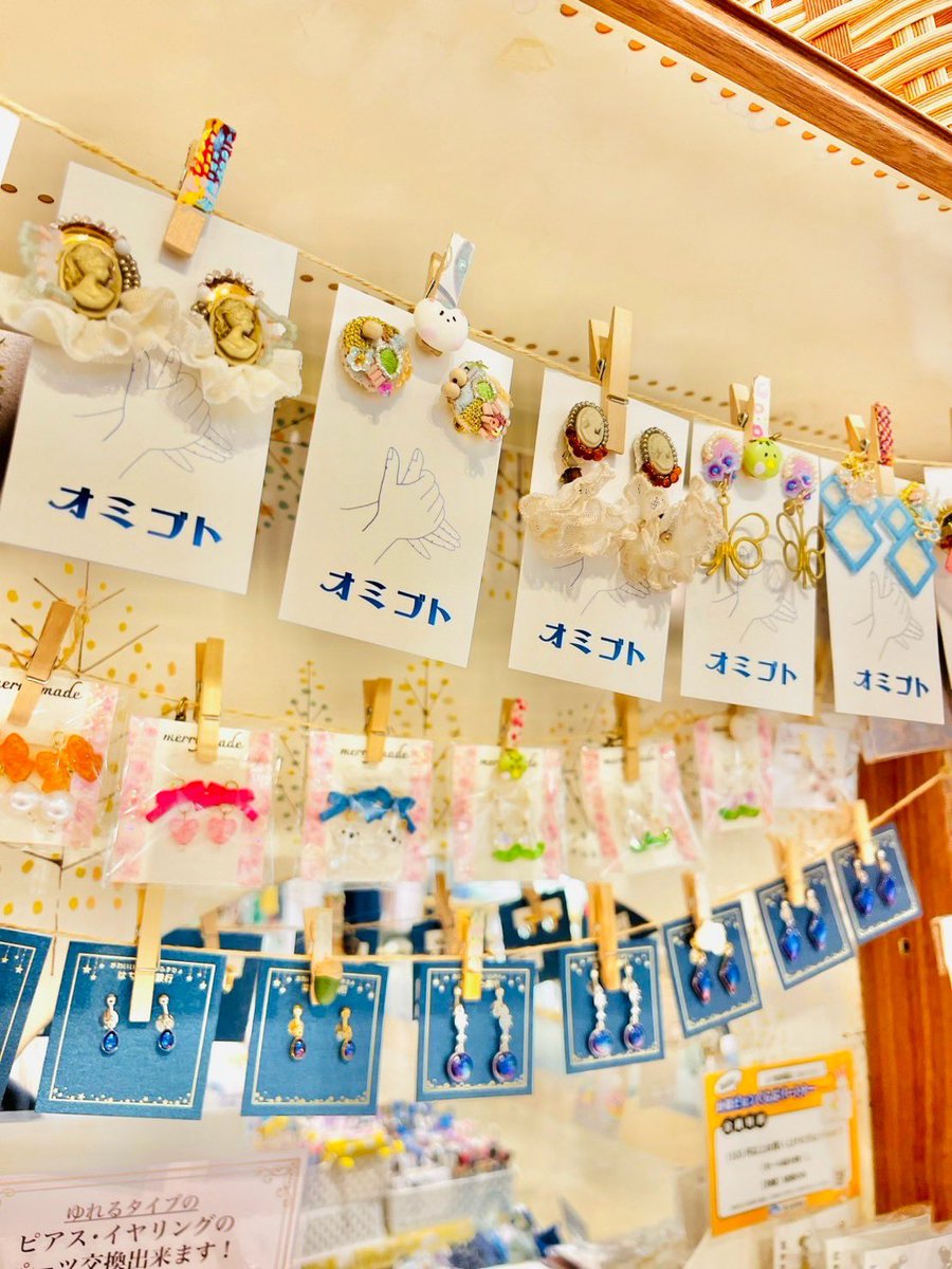 culier_sendai's tweet photo. まさに一点ものの楽しさ！オミゴトさんのアクセサリー入荷しました☺️♡
#クーリエ新作入荷
@omigoto_ https://t.co/ATp9cFhquj