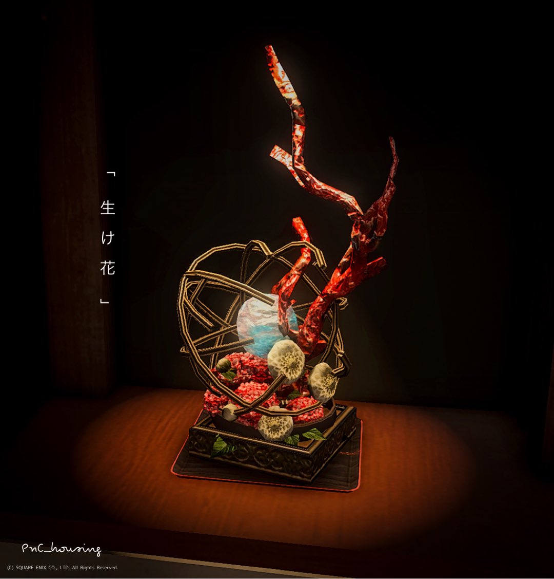 ⠀ 
「   生 け 花   」

┈┈┈┈┈┈┈┈┈┈
過去に作った赤と青の対照的な生け花ですが、メインの花材と差し色となるお花を入れ替えただけで雰囲気も全く変わって本物の生け花らしく楽しめます！

#PnC_housing 
#FF14ハウジング