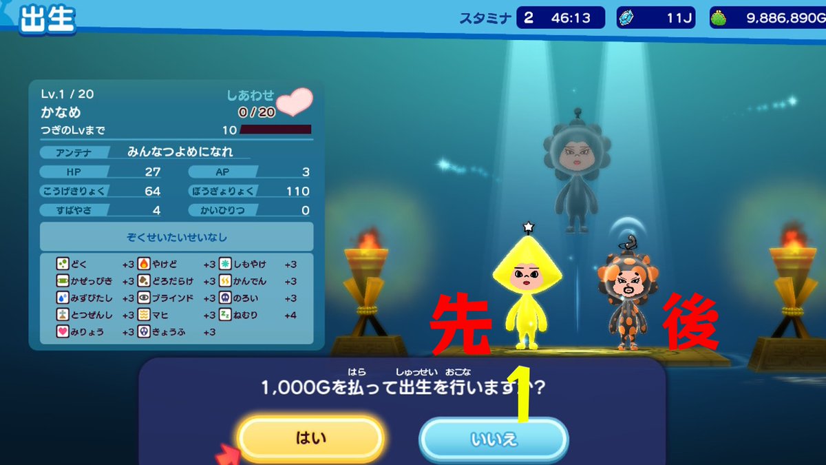 0最速の黒単みんつよ出来ました
最短ルートで太陽、+1体で回避0黒単です
