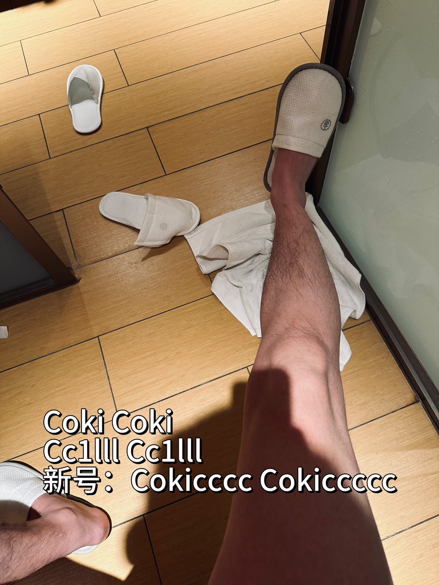 Coki(小号) tweet media