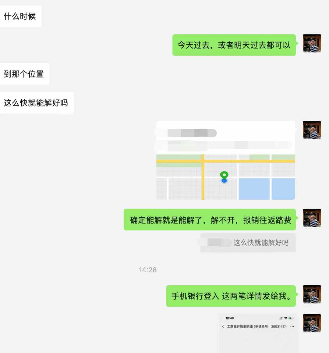 lanxing |蓝鸟会🔆 tweet media