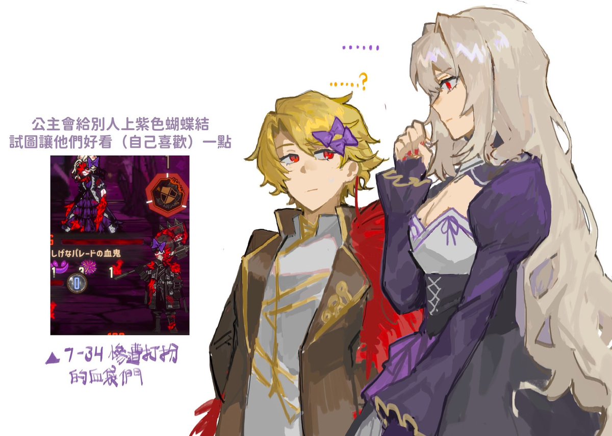 Ch1h4ru3's tweet photo. #Limbus_Company #Dulcinea #cantoVII 都幾個月了應該能發了吧! https://t.co/Teml453Xm2