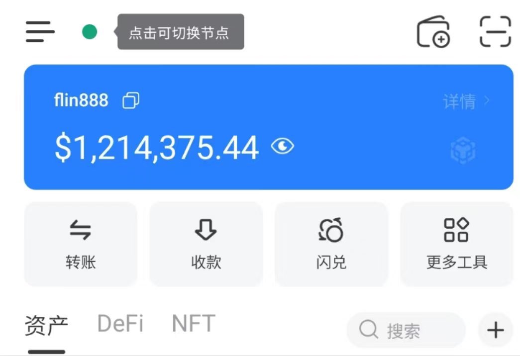 恭喜又一位 #雪大人研究院 的伙伴退圈

还有一位群友退圈边缘.
 #mubarak 暴富了不少人

刚带大家上车的 #Mansa 最高也7倍左右

#Palu  #Burj  #mubarak 抄底都有倍数
下车看自己，每个人承受能力，财运都不一样

#BSC 机会多多，不要有偏见