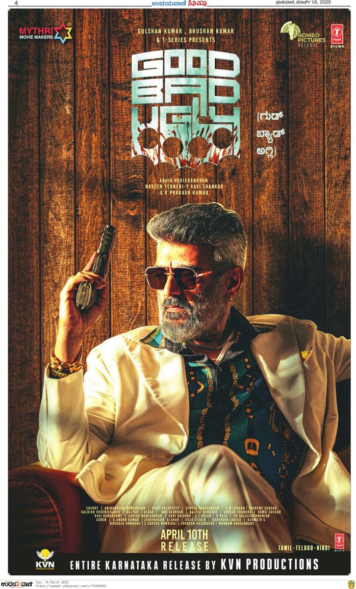 TFC_mass's tweet photo. #GoodBadUgly Exclusive: Karnataka rights with @KvnProductions ☺️

@mynameisraahul bro, after TN theater charting started, now he has moved to Karnataka it seems..

All over India, a RAGE release 🥵🔥

It's time to release #OGSambavam Promo 😉 @gvprakash @MythriOfficial https://t.co/VEWBPxGj9j