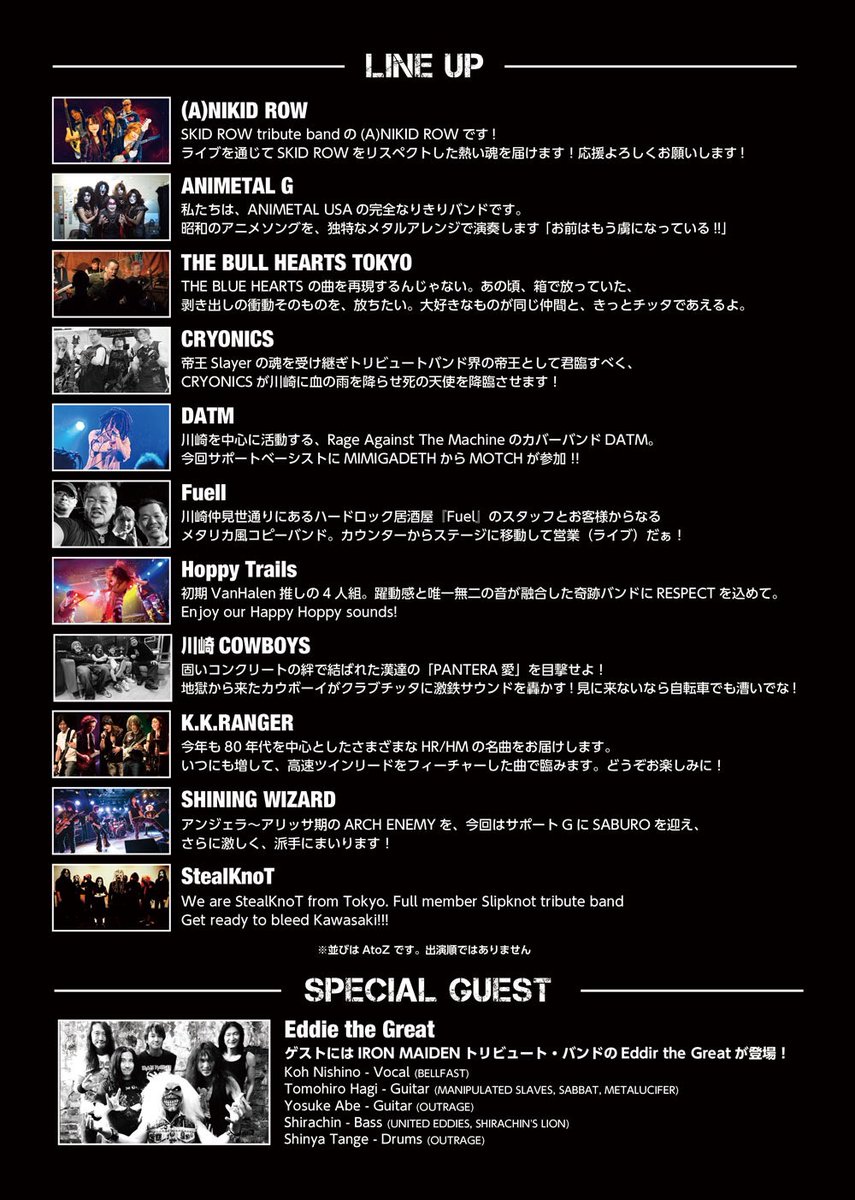 StealknoT3's tweet photo. How is everyone？I'm amazing！Because.I have a our fuck'in live show scheduled for the end of the month！Moreover.The venue is Club citta KAWASAKI！I'm excited！About 2 weeks later！Saturday, March 29th！Meet at 2:50 p.m.！I'll destroy you！Let's have fun！🤘👺 https://t.co/o9DUiYuBNO