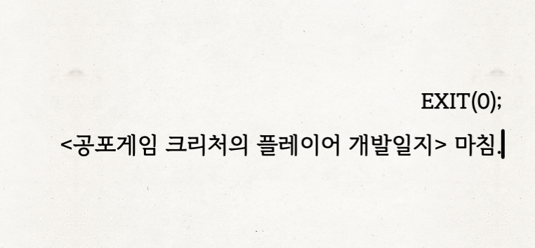 아마도 다음달에 출간합니다(˘̩̩̩ε˘̩ƪ)