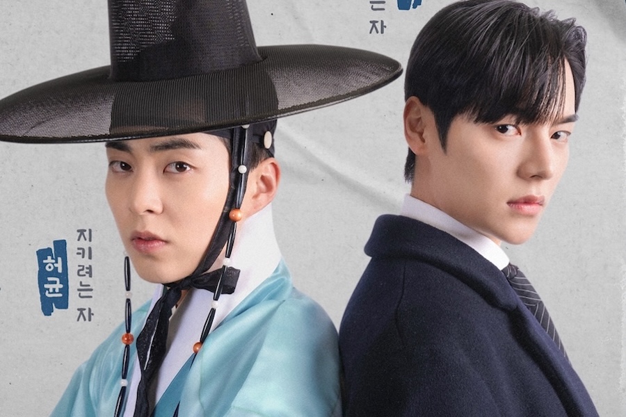 soompi's tweet photo. #EXO’s #Xiumin And #LeeSaeOn Stand With Their Backs To Each Other In Poster For Upcoming Drama “#HeosDiner”
https://t.co/tDhlPP2gyT https://t.co/tVKmxqPQYZ