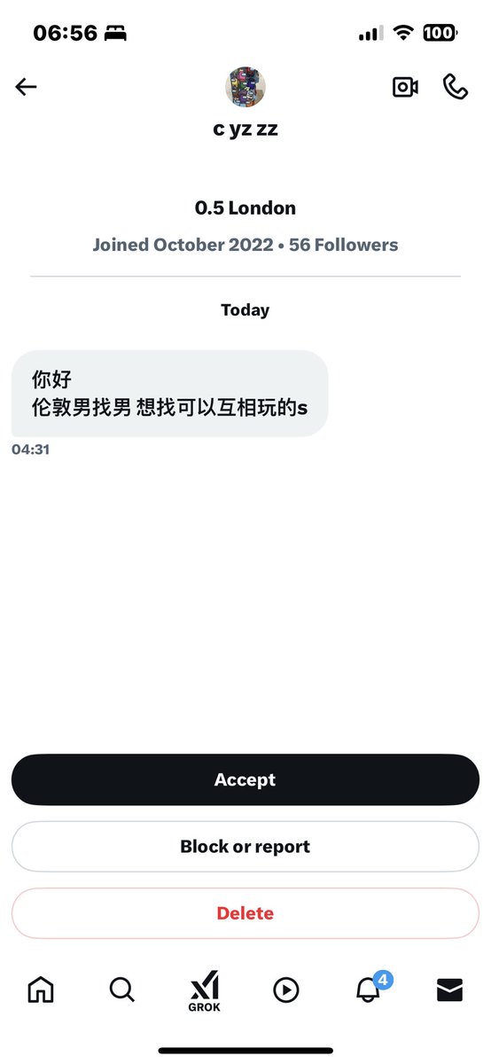 GGlove(uk牵线搭桥版) tweet media