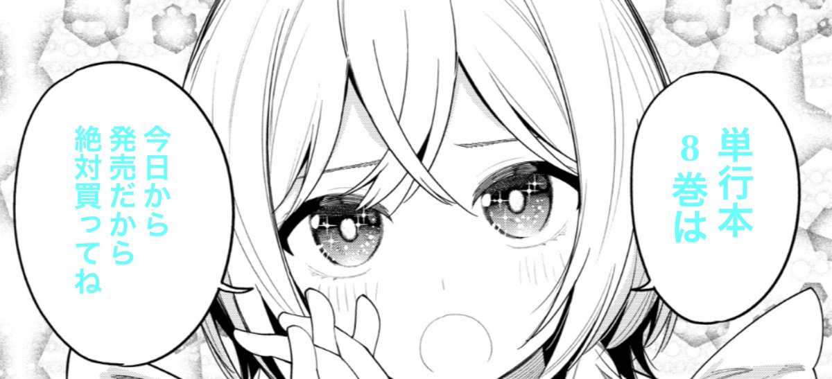 Amazon.co.jp: アニメイト 特典 イラストカード 霧乃イコ 真夜中
