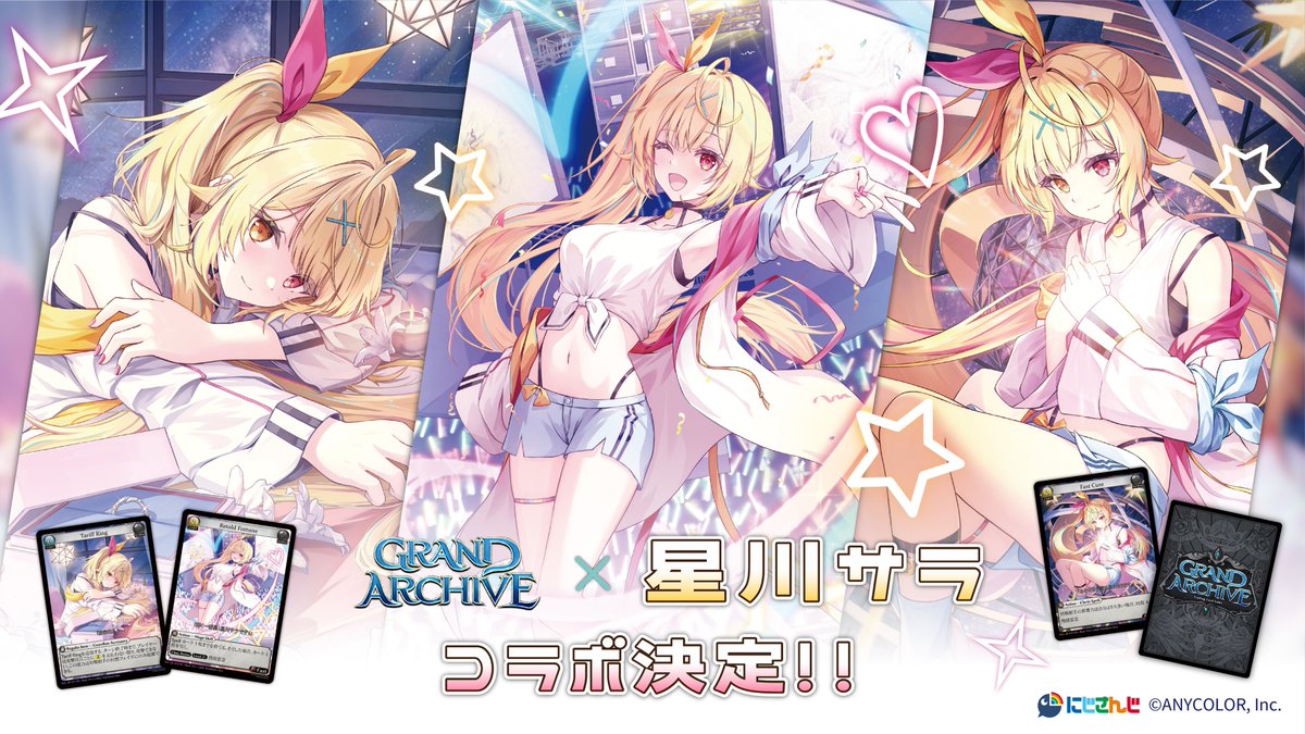 星川サラ🌟Sara Hoshikawa on X: 星川サラ🌟Sara Hoshikawa on X: