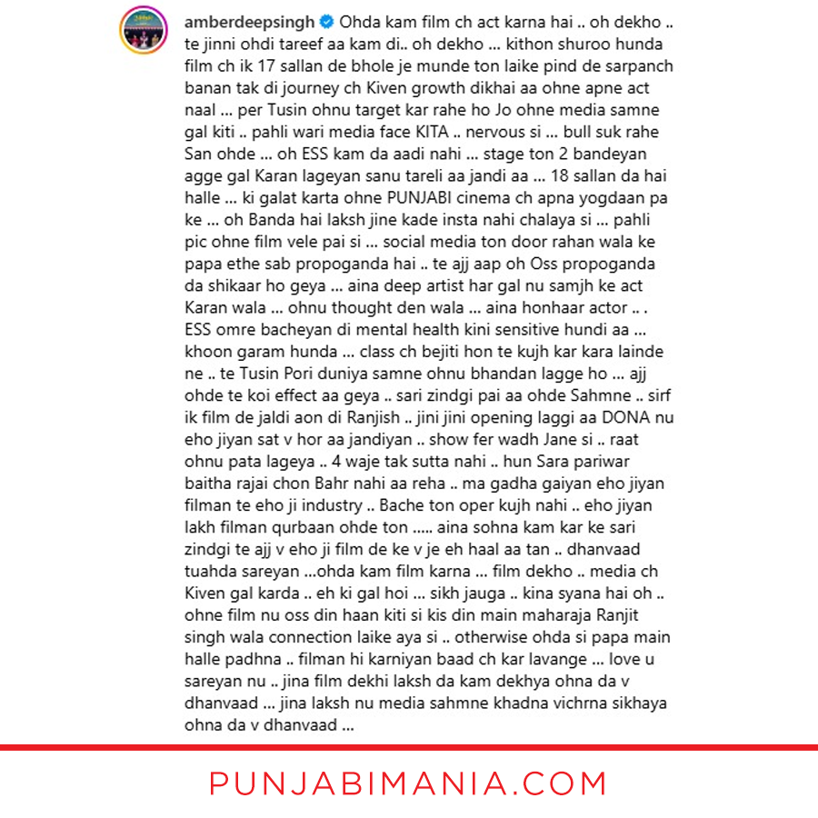 punjabi_mania's tweet photo. Judge Him on His Acting: #AmberdeepSingh Backs His Son #LakshDuleh
#punjabi #mithde #Tania #RoopiGill #punjabimovie https://t.co/Va9R4HGiml