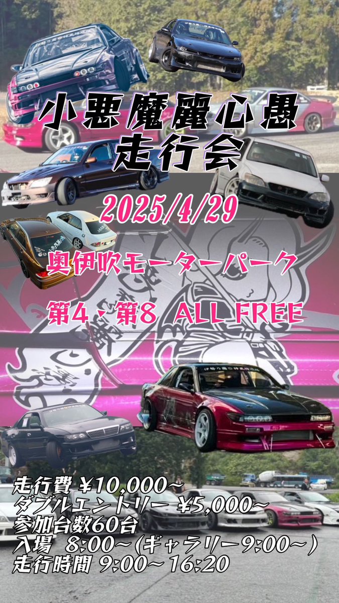 purisuke_'s tweet photo. 初心者大歓迎🥺🥺🥺
ギャラリー入場料無料やでい！ https://t.co/YWePZxeoBz