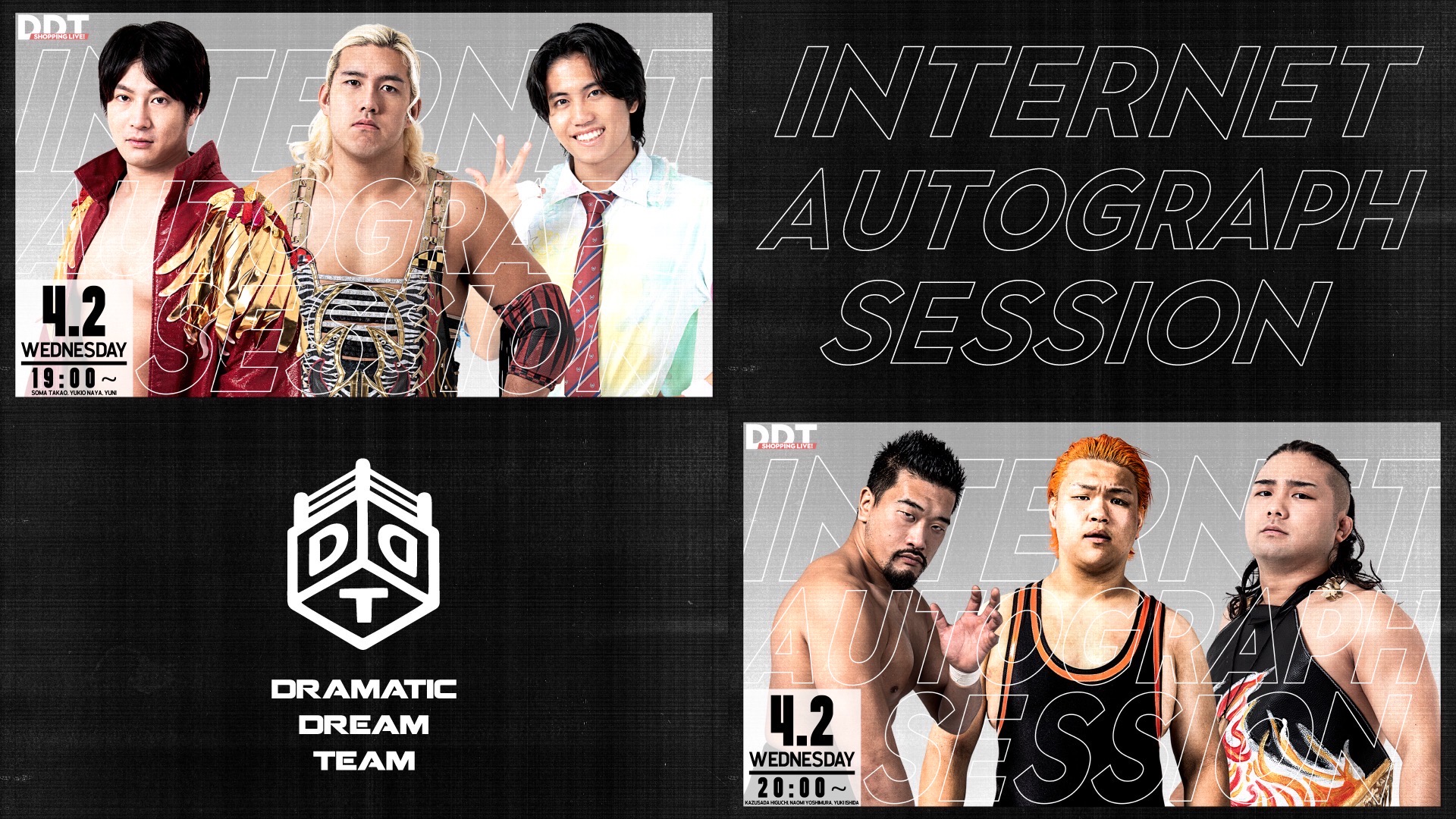 DDT Goods Information (@ddtproGOODS) / X DDT Goods Information (@ddtproGOODS) / X