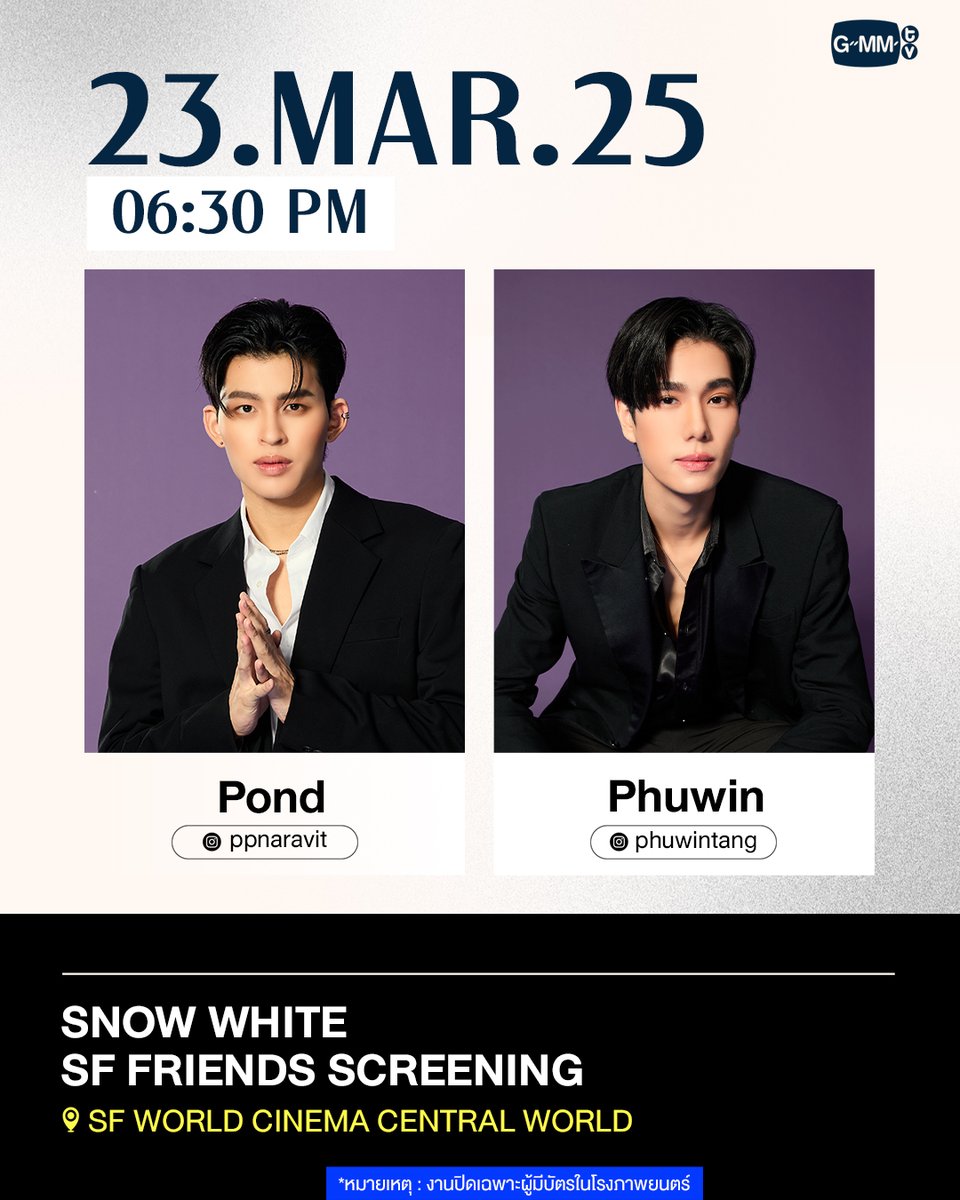 GMMTV's tweet photo. Artist Events
#GMMTV https://t.co/WwvfjAvC0E